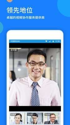 好视通图3