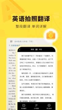 快对作业免费版图3
