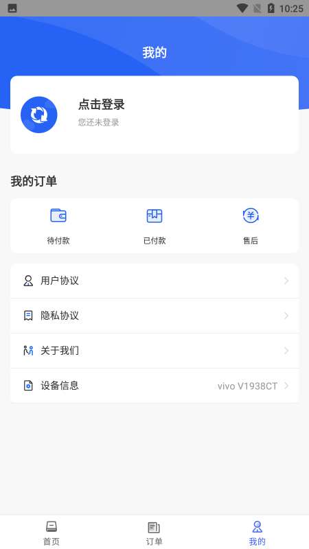 真知数据恢复图1