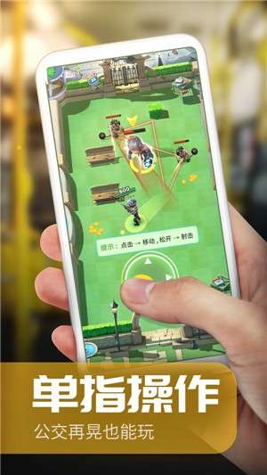 小炮车打僵尸图1