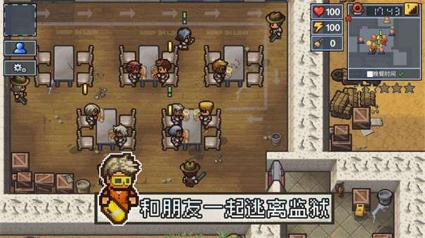 逃脱者2测试版图2