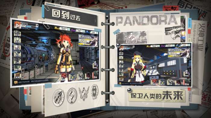 潘多拉的回响测试服图4