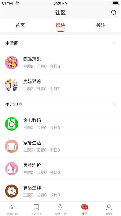 在江阴图1