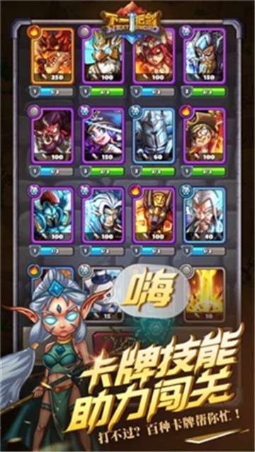 下一把剑图1