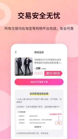 海豚优惠图1