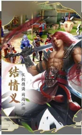 三界妖歌红包版图2