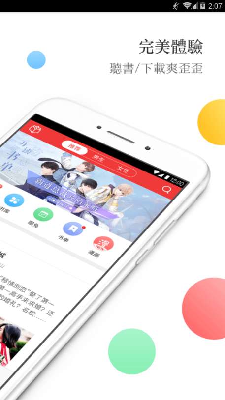 春华小说图3