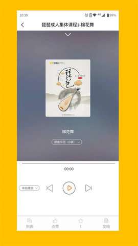 大音美至图1