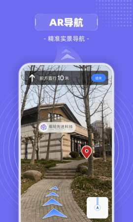 山海镜图2