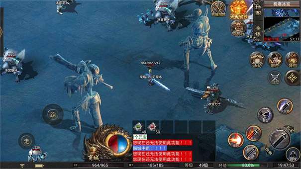 龙腾1.76大吉品攻速版图3