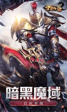 合金风暴图4