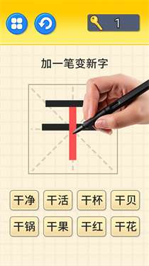 文字大挑战图2