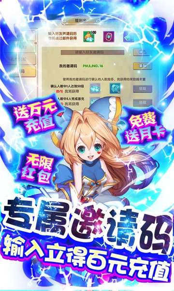 魔王与公主内测版图3