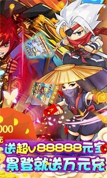 魔域迷宫传奇版图4