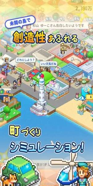 创造城镇岛汉化版 图3