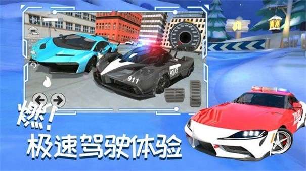 城市赛车追逐战图5