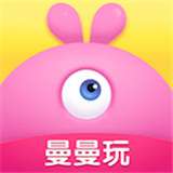 曼曼玩游戏免广告