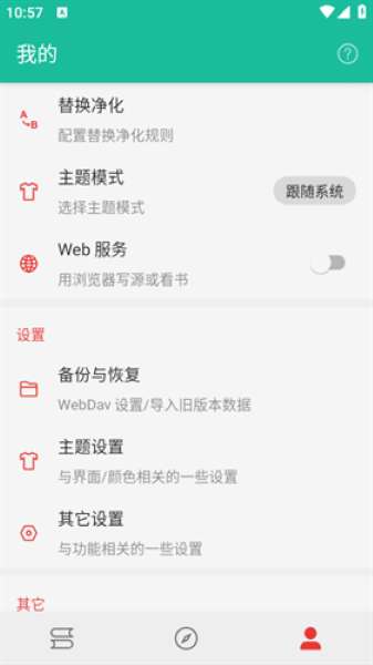 知乎搬运工图2