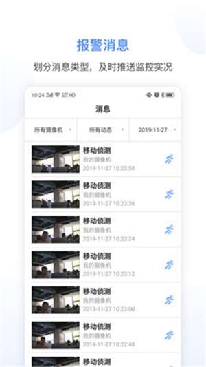 精灵眼图1