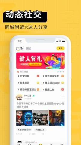 蜜逃君图1