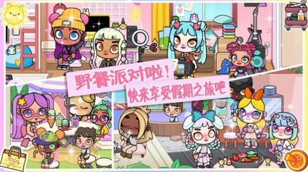 阿凡达世界完美世界图3