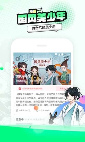叭哒图2