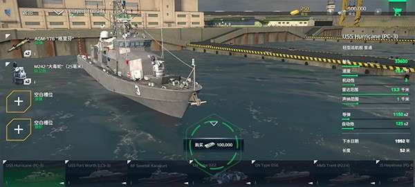 现代战舰官方最新版图3