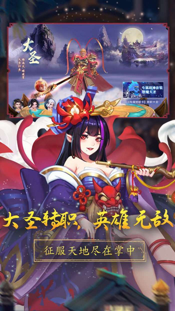 战玲珑2（0.1折版）图4