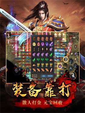 傲世龙城图6