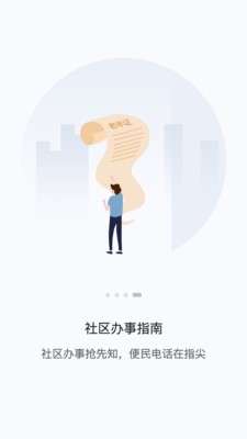 讯飞AI家人脸识别图4