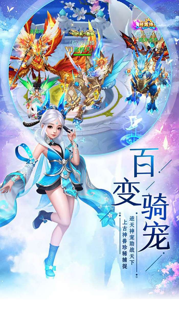 剑倚天下（扶持无限抽）图5