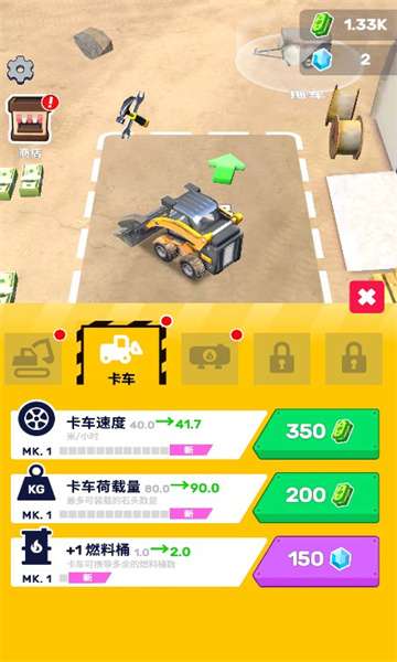 挖掘我最强免广告图1