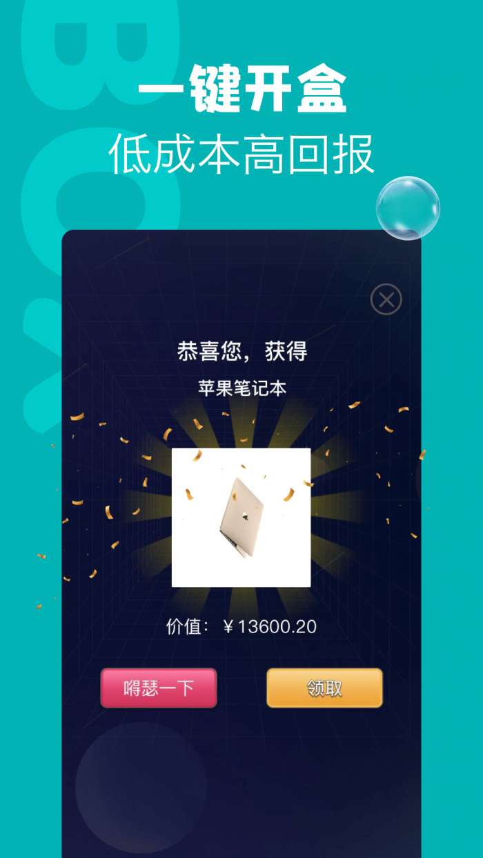 潮流盲盒图2