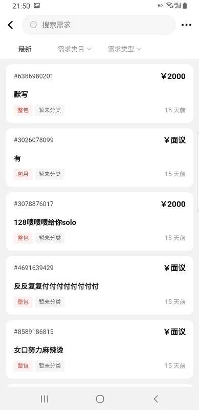 智优优图1