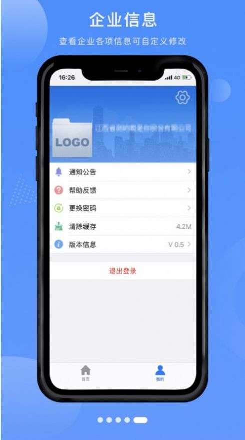 吉林e窗通图2
