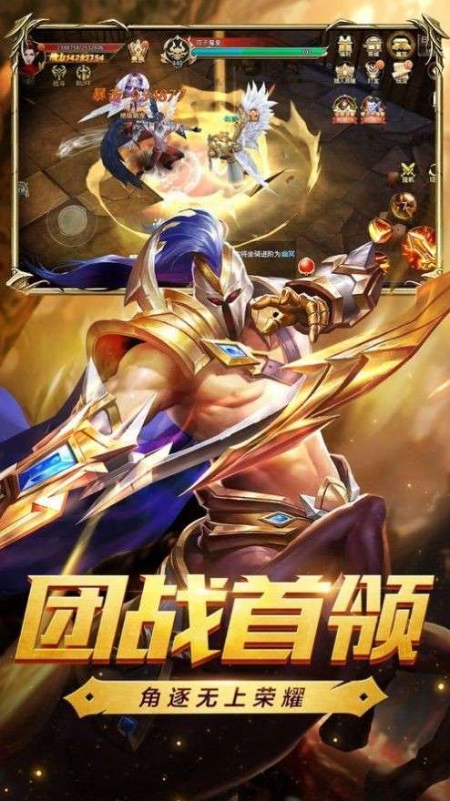 血色城堡图2