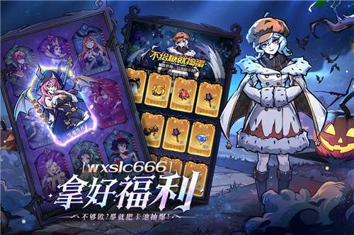 魔镜物语2023图5