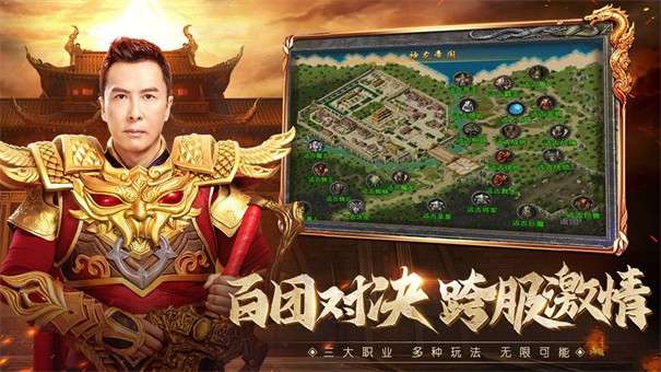 原始传奇最新版图3