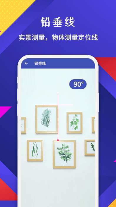 测量仪图1