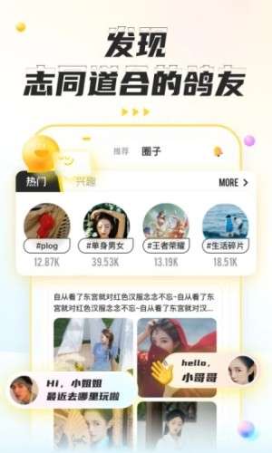不鸽语音图2