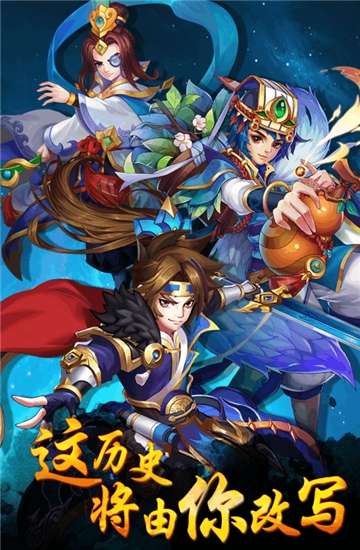 打天下图1