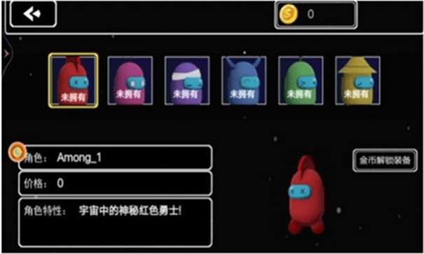 太空探索进化最新版图1
