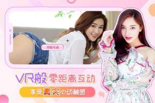 我的总裁女友图4