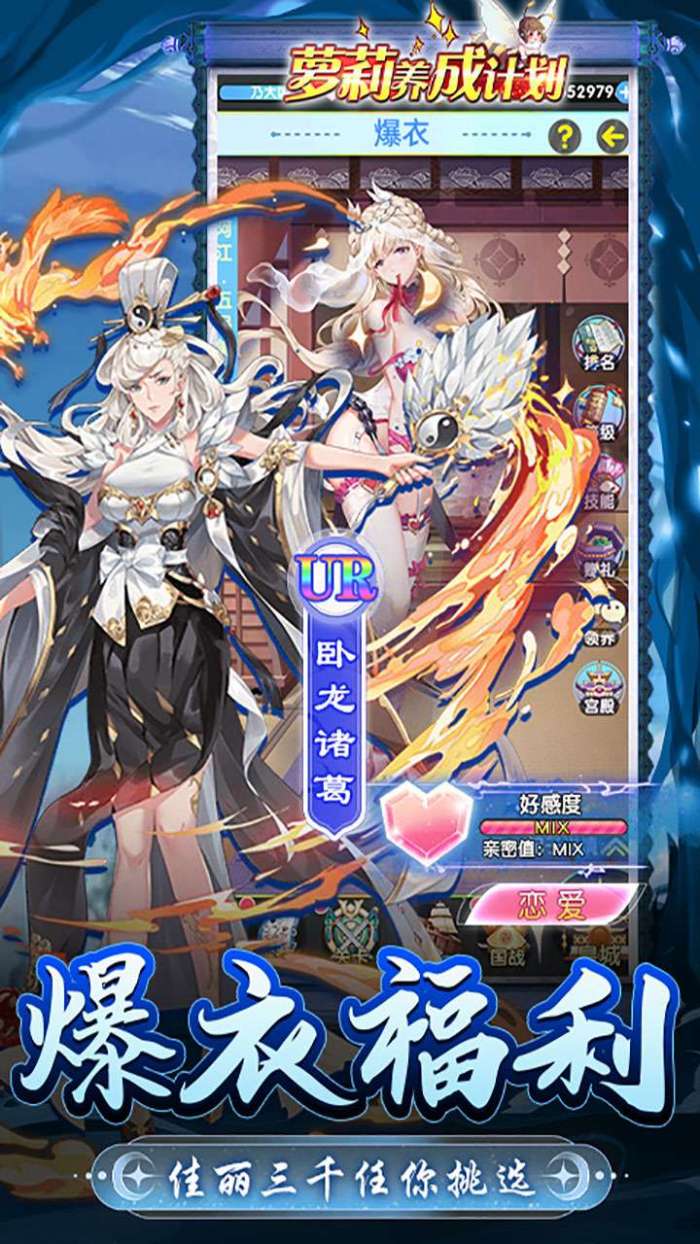 萝莉养成计划（0.1折扣服）图3