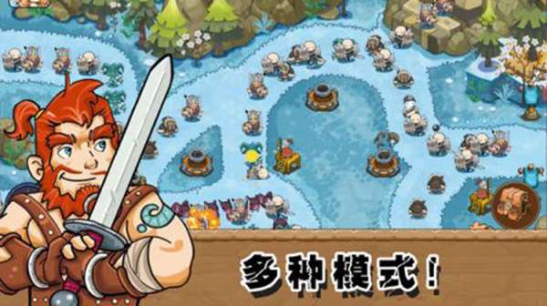 部落战争文明 图2