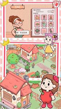米家创造模拟器图2