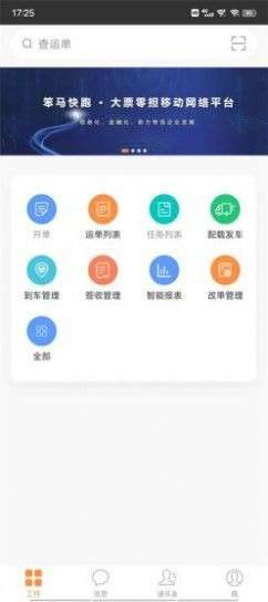 数农源选图1