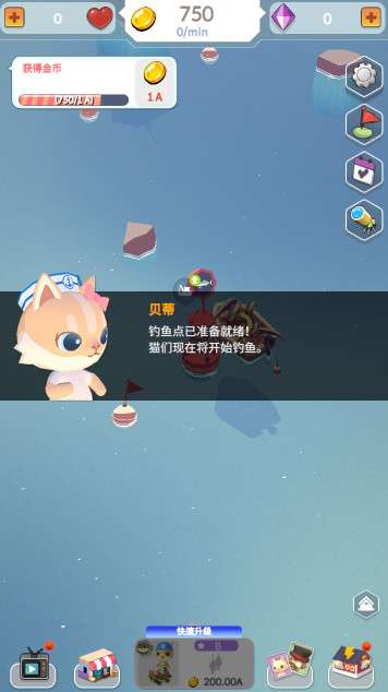 猫渔村图1