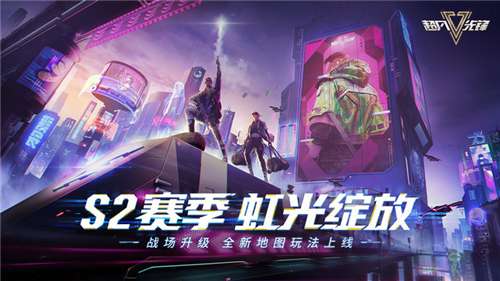超凡先锋官网图2