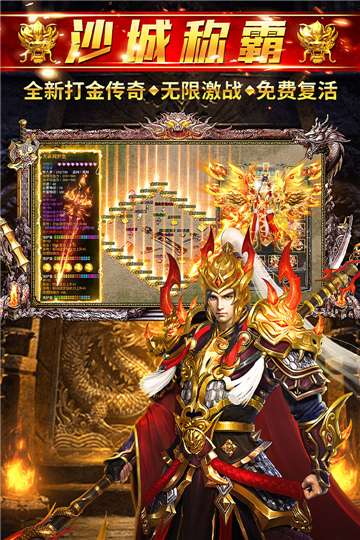 天逆满V版图4